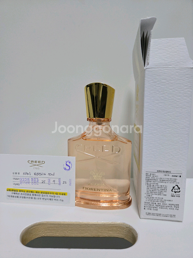크리드 아쿠아 피오렌티나 75ml 국문택--1