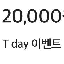 헉슬리 20,000원 할인