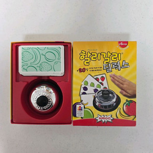 할리갈리딜럭스 보드게임
