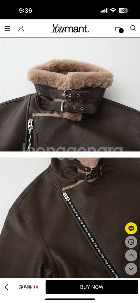 새상품)정가20 유먼트 프리미엄 콜릿 무스탕 브라운--0