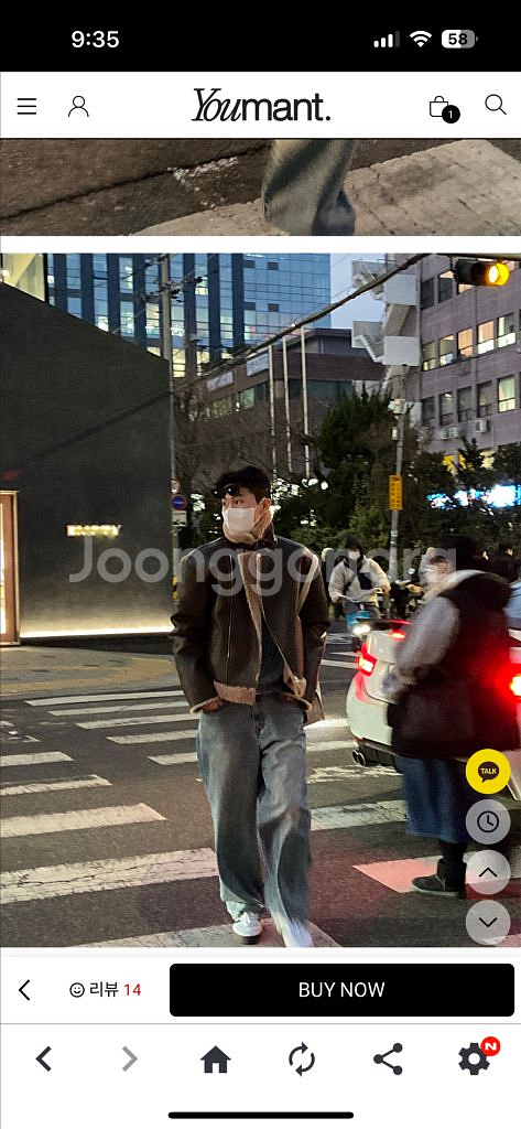 새상품)정가20 유먼트 프리미엄 콜릿 무스탕 브라운--1