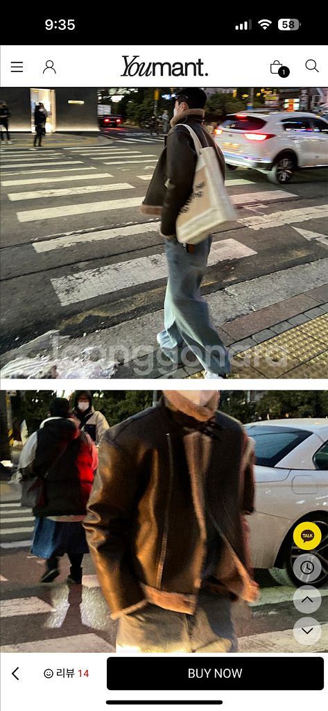 새상품)정가20 유먼트 프리미엄 콜릿 무스탕 브라운--2