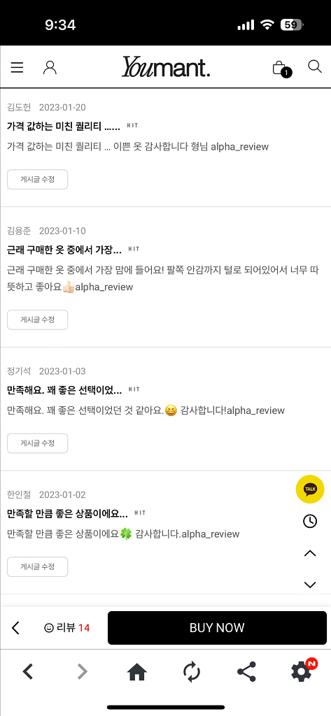 새상품)정가20 유먼트 프리미엄 콜릿 무스탕 브라운--8