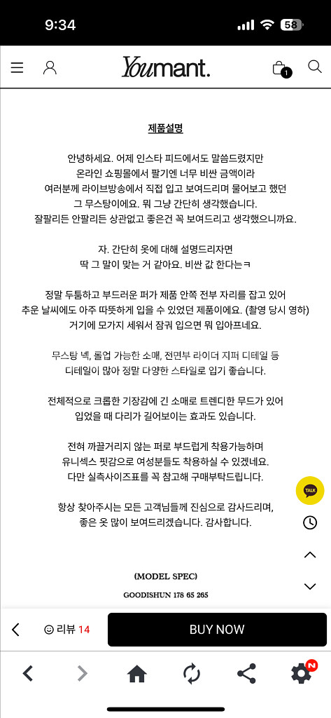 새상품)정가20 유먼트 프리미엄 콜릿 무스탕 브라운--6