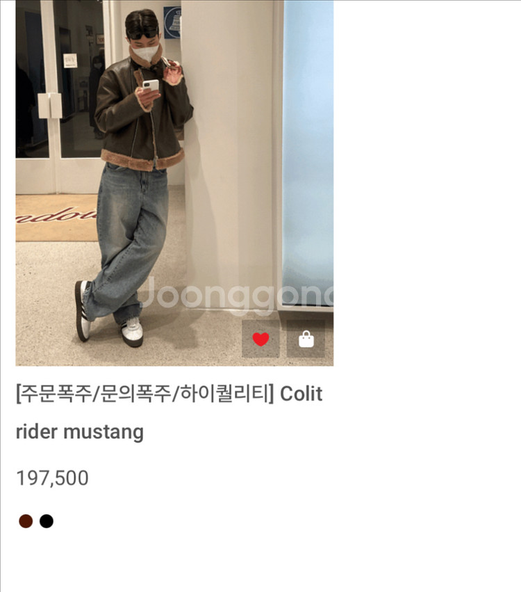 새상품)정가20 유먼트 프리미엄 콜릿 무스탕 브라운--7