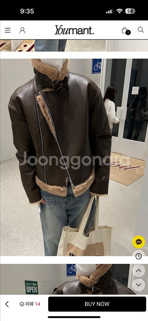 새상품)정가20 유먼트 프리미엄 콜릿 무스탕 브라운--5