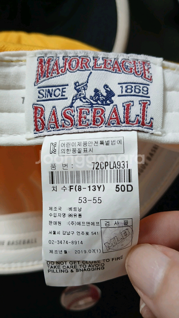 MLB/노스페이스 아동 모자--3
