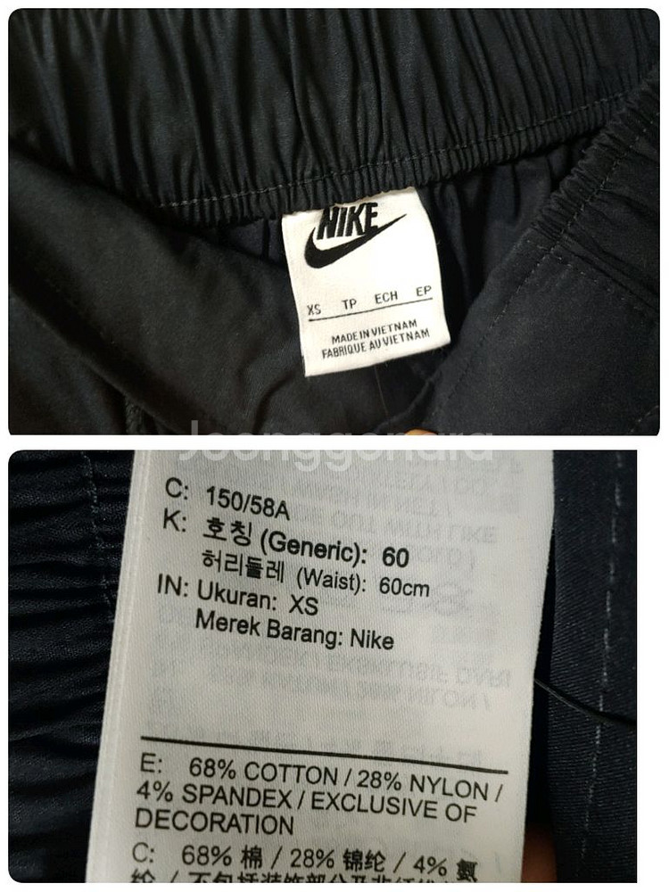 (새상품) 나이키 와이드팬츠--6