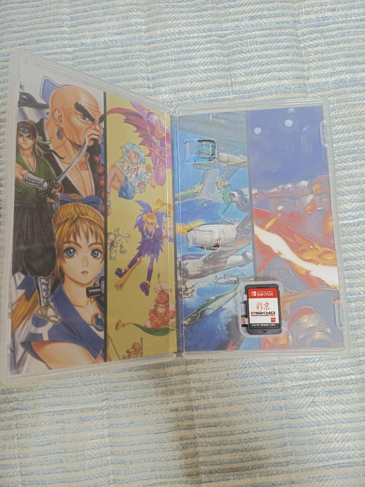 닌텐도 스위치 사이코 컬렉션 vol.2--1