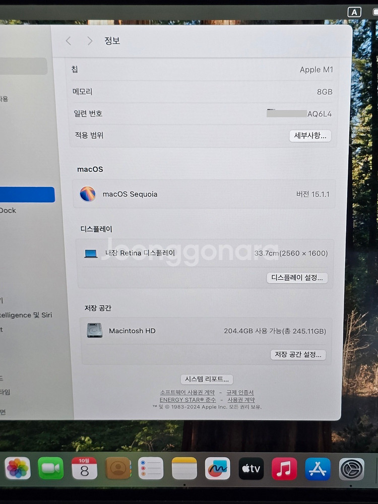 M1 맥북에어 2020 스그 M1 8G 256G A급--4