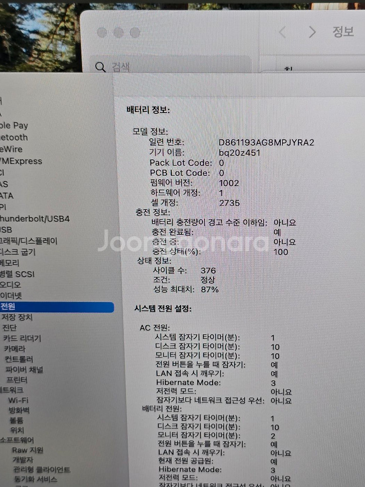 M1 맥북에어 2020 스그 M1 8G 256G A급--6