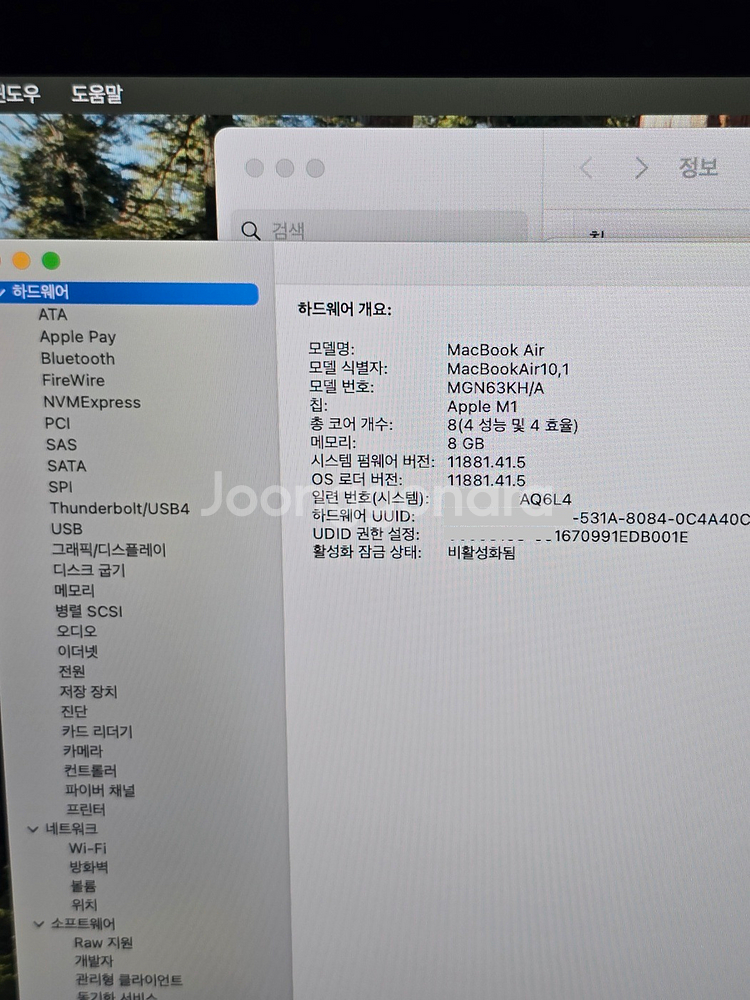 M1 맥북에어 2020 스그 M1 8G 256G A급--5