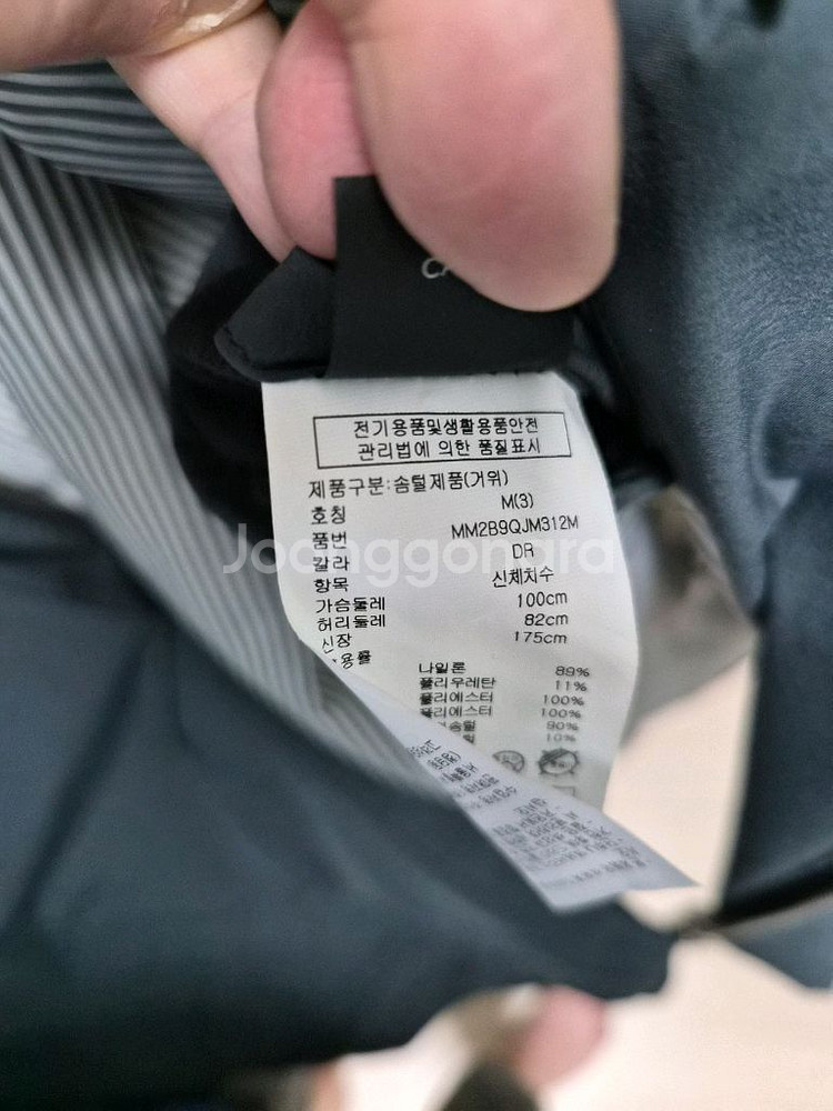 클럽모나코 남성 블루종 3벌 판매--8