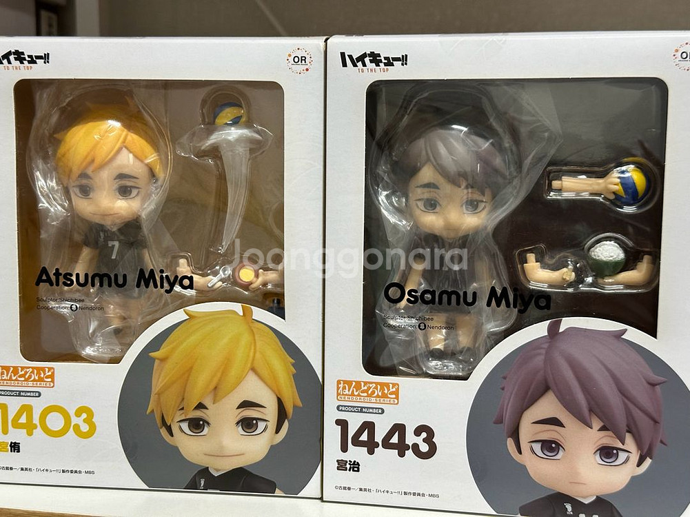 미개봉 | 하이큐 미야 아츠무 넨도로이드--0