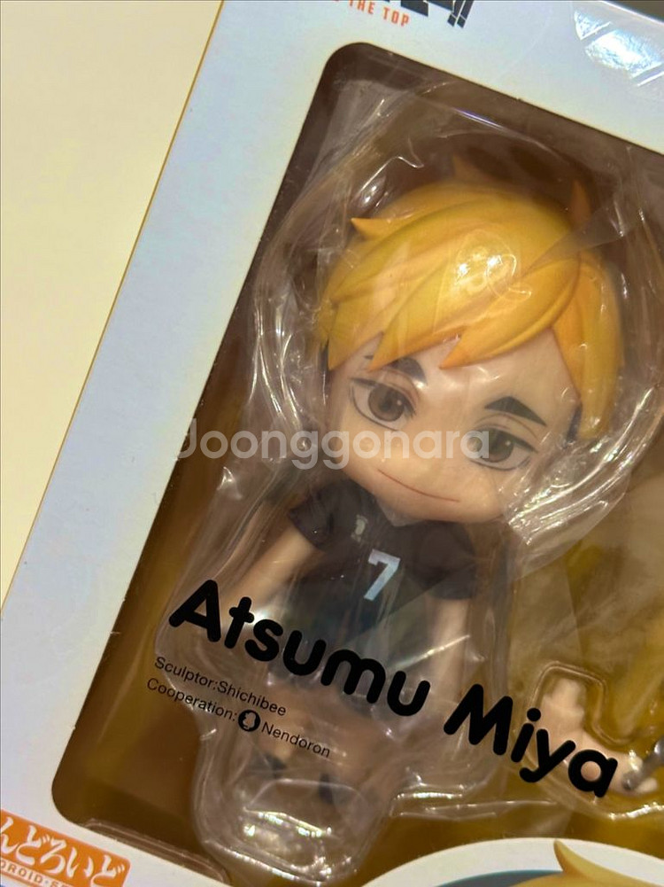 미개봉 | 하이큐 미야 아츠무 넨도로이드--1