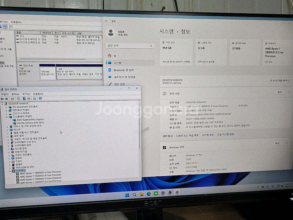 게이밍 PC RTX5070+7800X3D 가성비컴퓨터--3