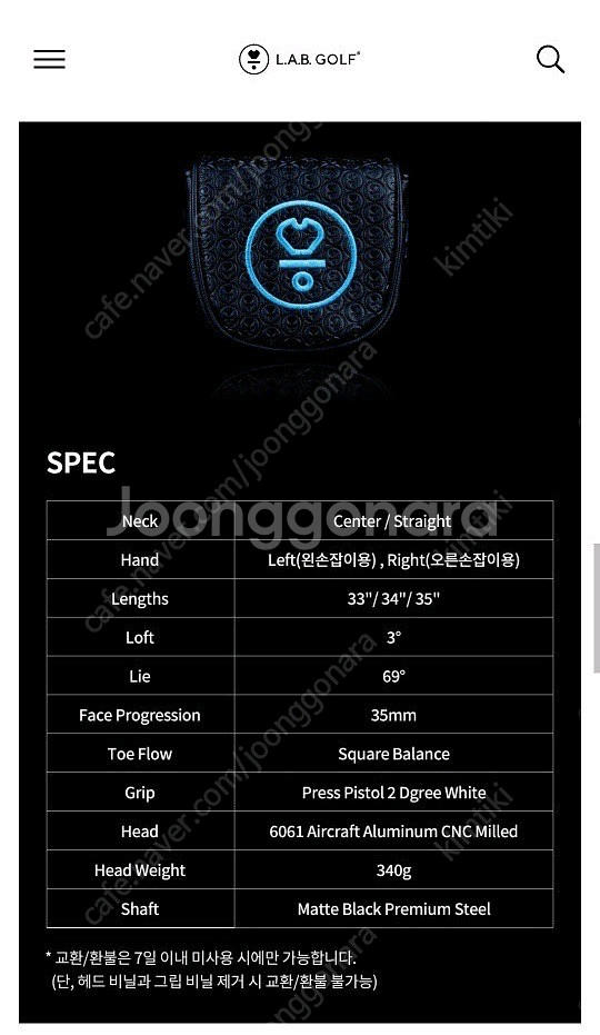 LAB 퍼터 DF3 34인치69도 정품(새상품)--3