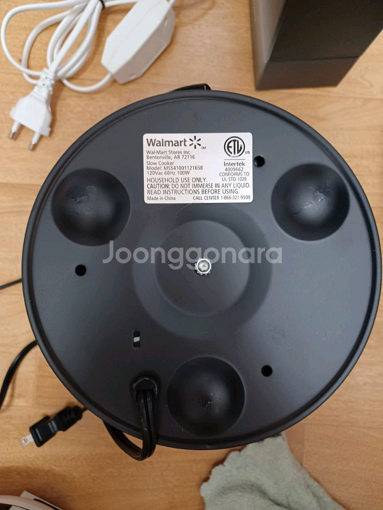 미니쿠커 110V--5