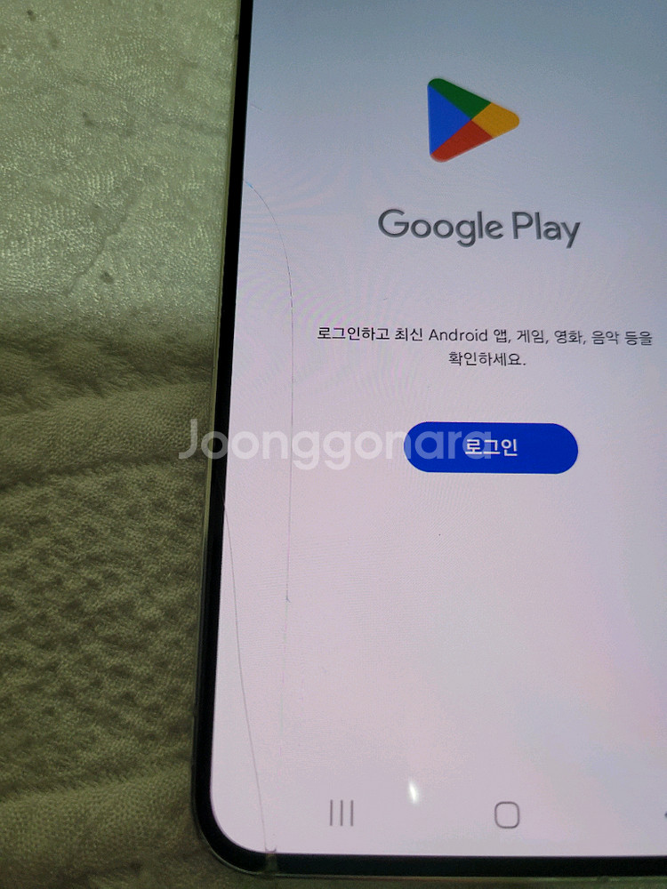 갤럭시 S22 256GB 화이트--1