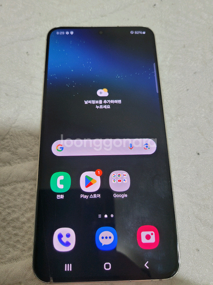 갤럭시 S22 256GB 화이트--0