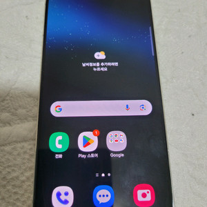 갤럭시 S22 256GB 화이트