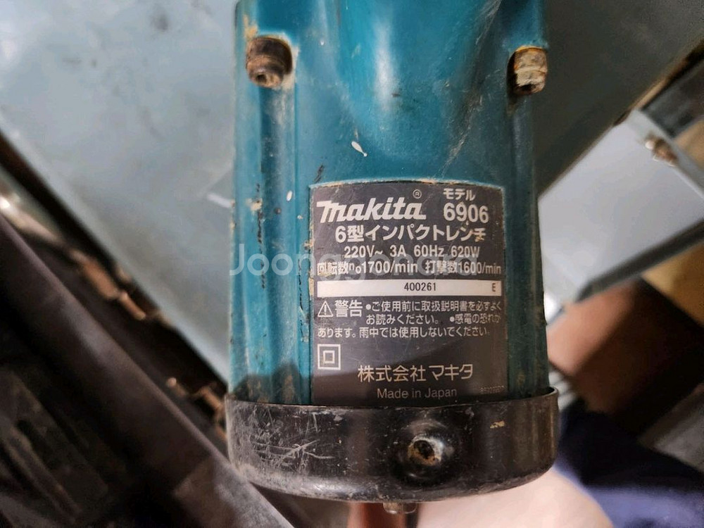 마끼다 임팩렌치 6906--1