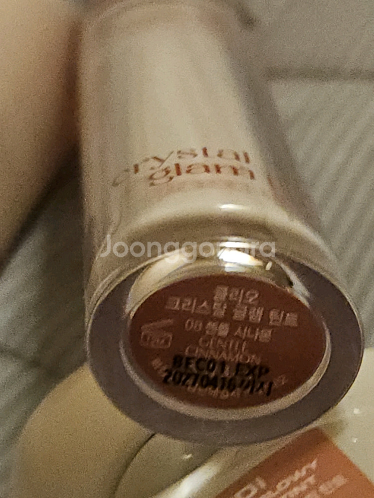 클리오글램젠틀시나몬오브디네이밍틴트홀리카홀리카아모리스트--1