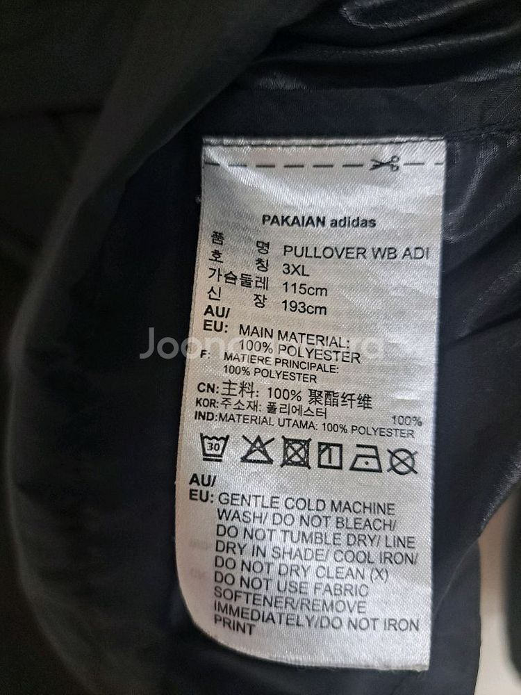 아디다스 바람막이 풀오버 3XL + 바지 2XL--3