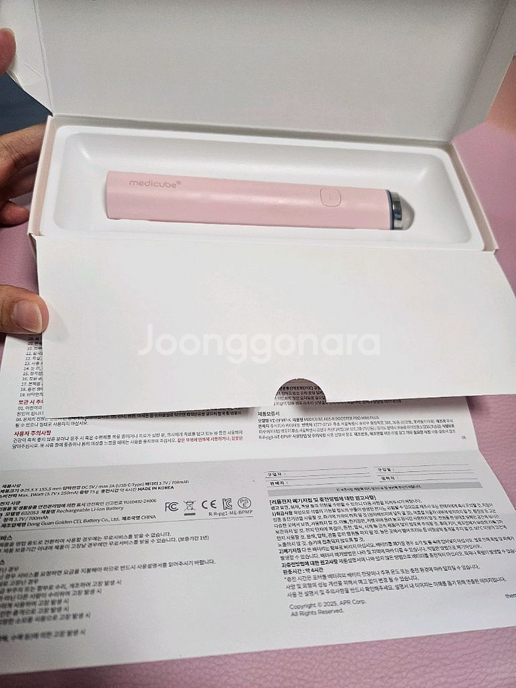 메디큐브 에이지알 부스터 프로 미니 플러스 핑크--1