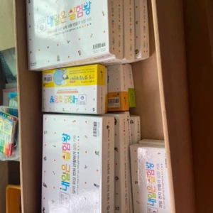내일은 실험왕 키트 일괄