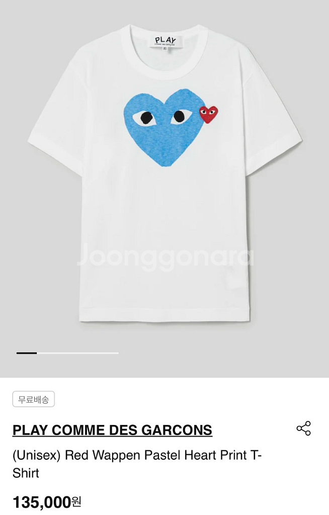 새상품)플레이 꼼데가르송 반팔티셔츠 xxs--0