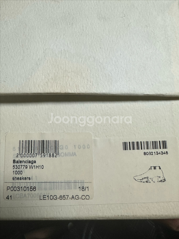 발렌시아가 / 스피드러너 블랙 / 255-260--5