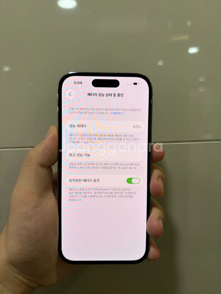 아이폰14 pro 128기가--4