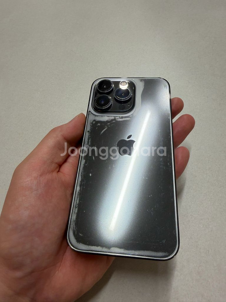 아이폰 13 프로--2