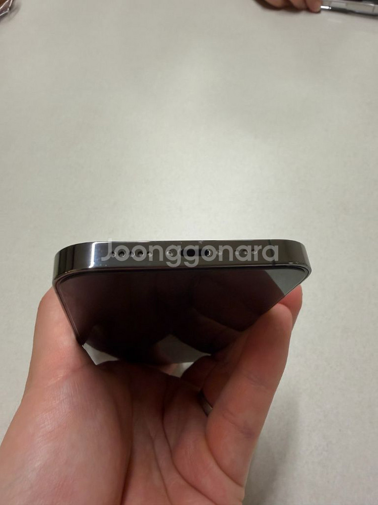 아이폰 13 프로--4