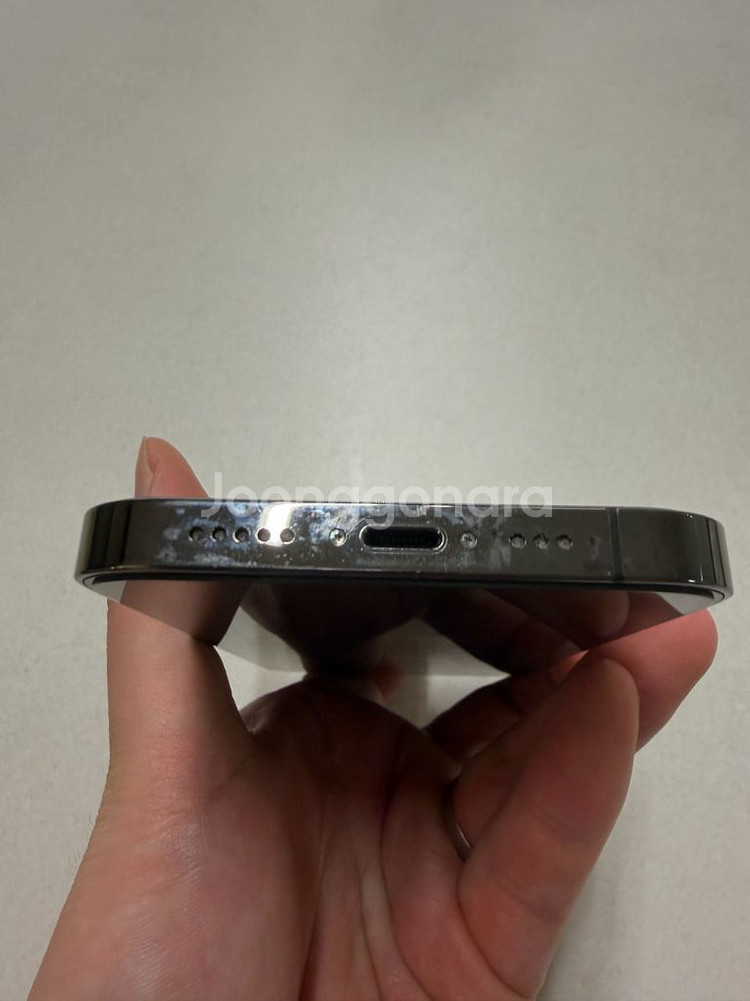 아이폰 13 프로--3