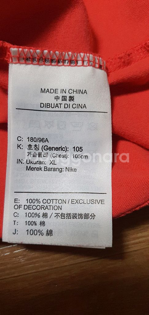 남.100) 나이키 남성 축구 반팔티,나이키 코리아--1