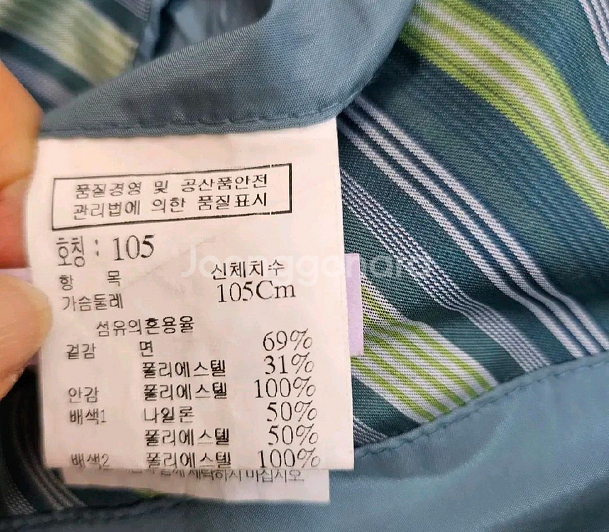 코모도스포츠 빈티지가죽같은 자켓 100~105--6