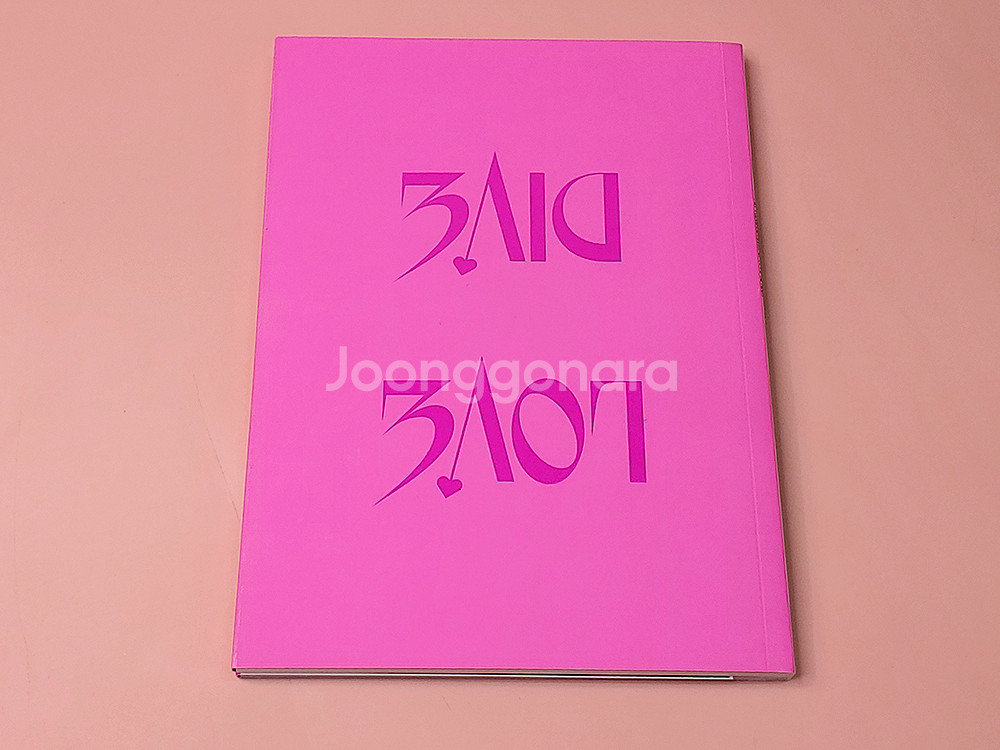 국내 가수 아이돌 스페셜 한정 앨범 CD 모음--7