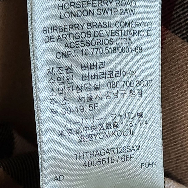 M 버버리 체크 플란넬 셔츠 4005616--5