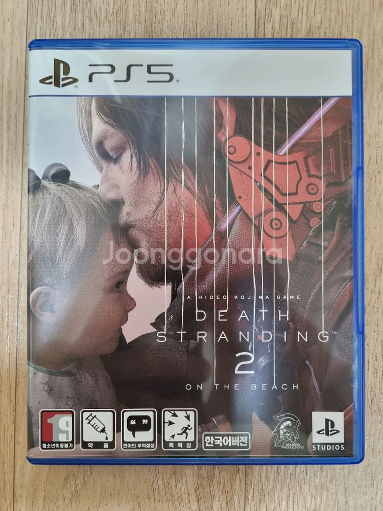 PS5 데스스트랜딩2 코드미사용 추정--0
