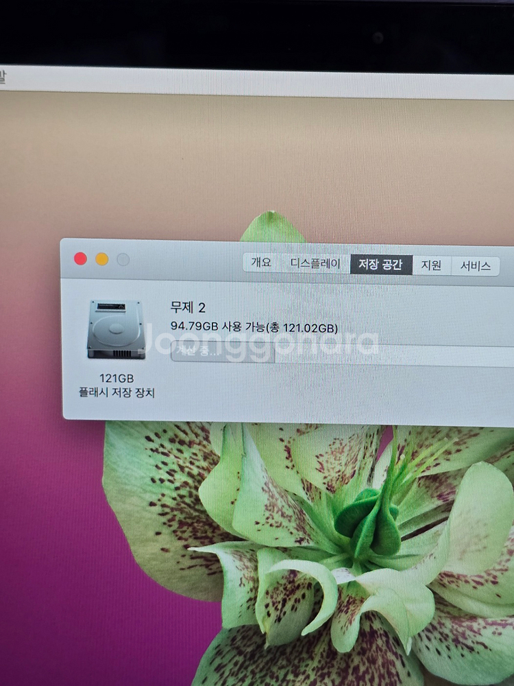 맥북에어 2019 레티나 i5 1.6G 8G 128G--3