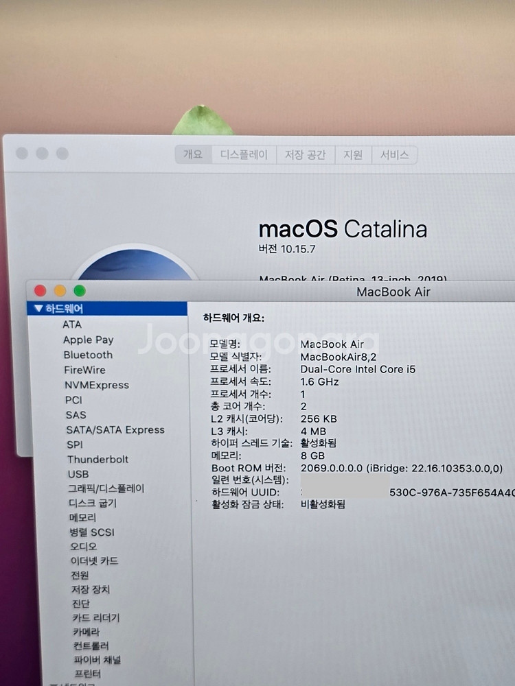 맥북에어 2019 레티나 i5 1.6G 8G 128G--4