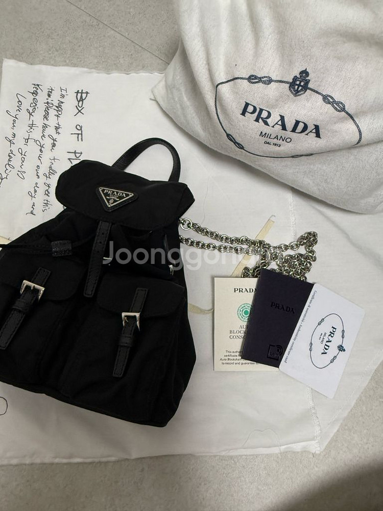 프라다 리나일론 백팩 미니--0