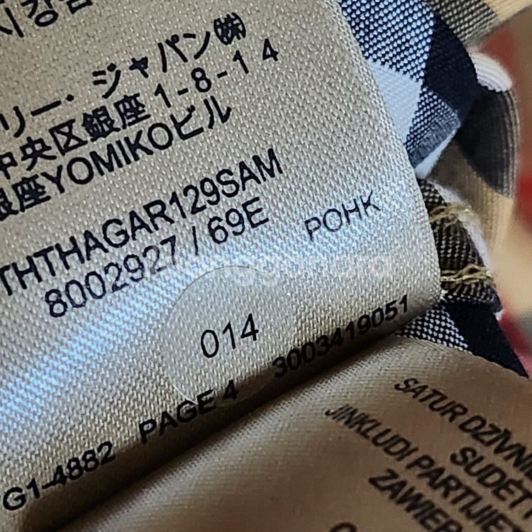 XL 버버리 체크 반팔 셔츠 8002927--6
