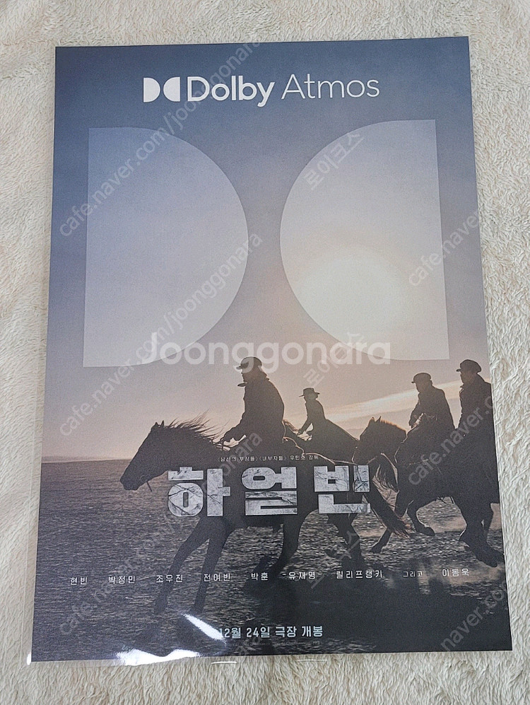 영화 A3 포스터 여러장 판매합니다 4--1