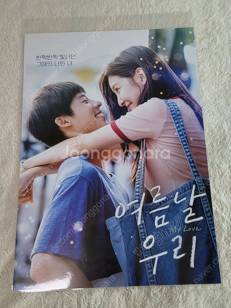 영화 A3 포스터 여러장 판매합니다 4--2