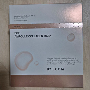 바이애콤 이지에프 앰플 콜라겐 마스크팩