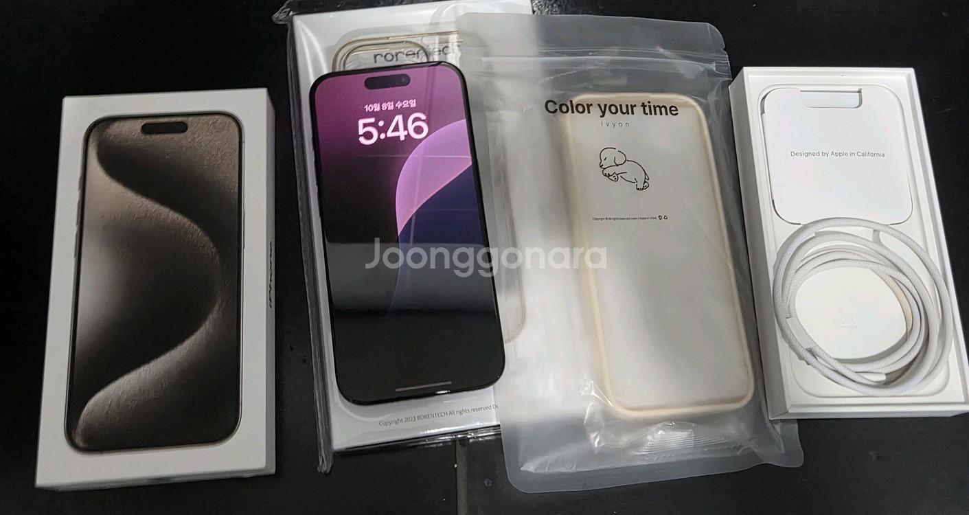 아이폰15프로 256gb 블랙티타늄 풀박75만--8