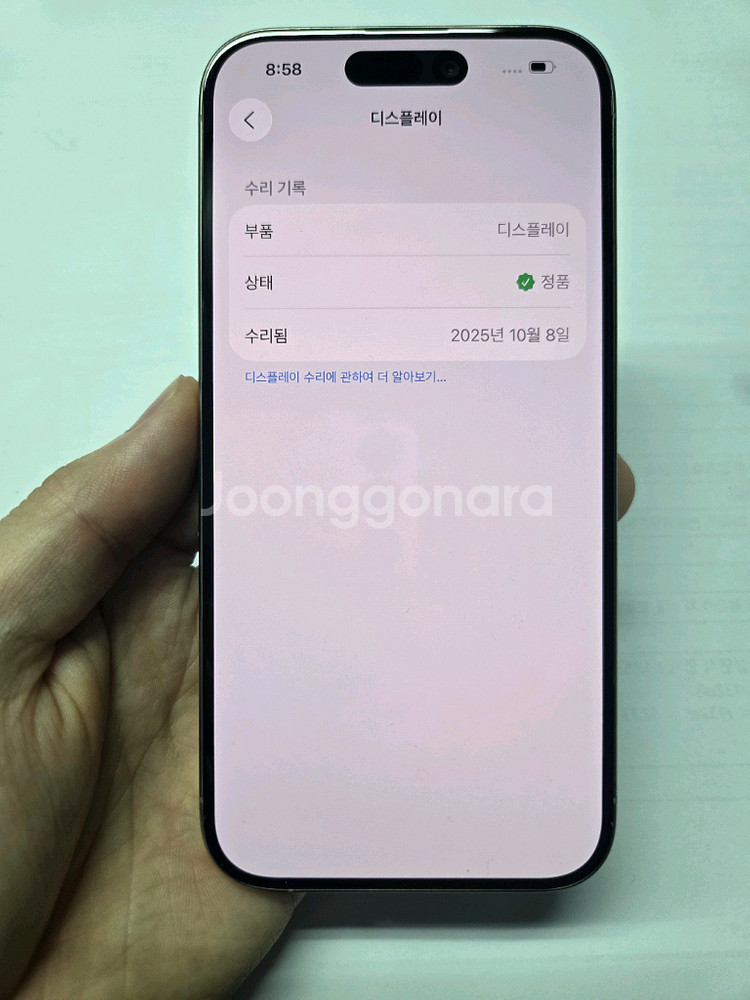 아이폰15프로 256gb 블랙티타늄 풀박75만--9